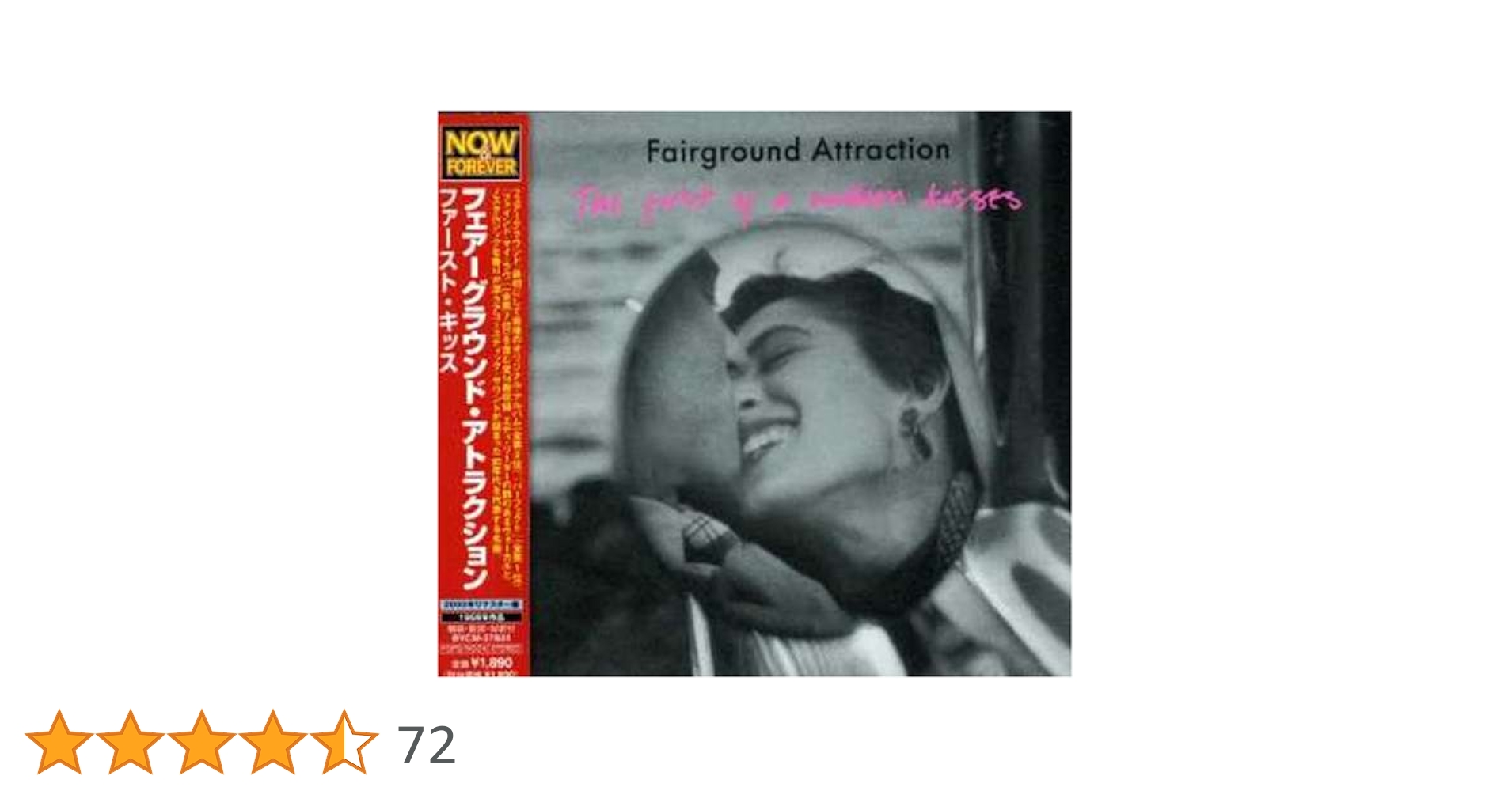 Amazon.co.jp: ファースト・キッス: ミュージック